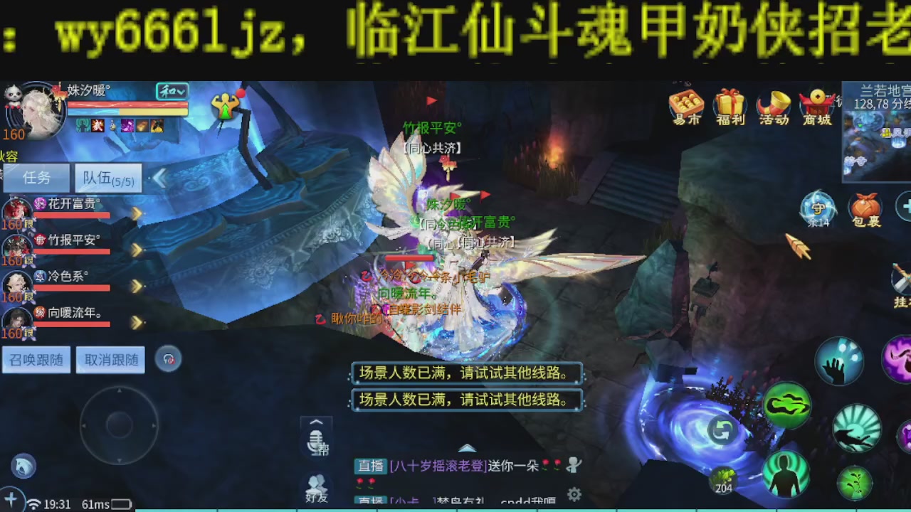 顶级操作手接斗魂比武