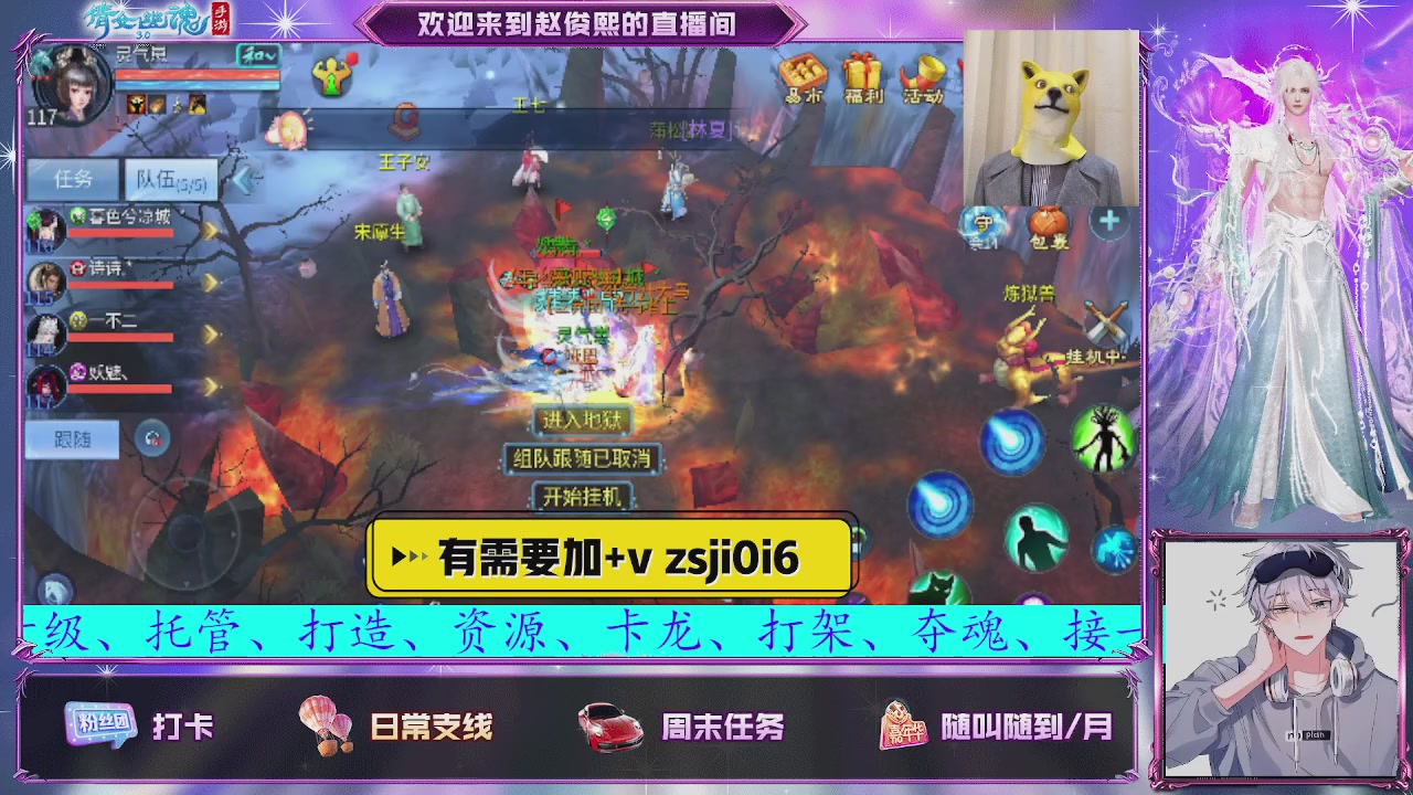 接托管、接各种~