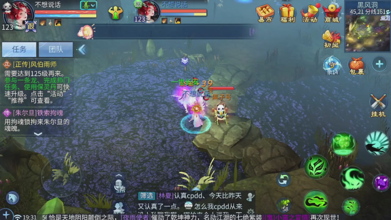 接托管打造指挥夺魂