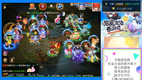 接九转 蜃境 勇武剑会