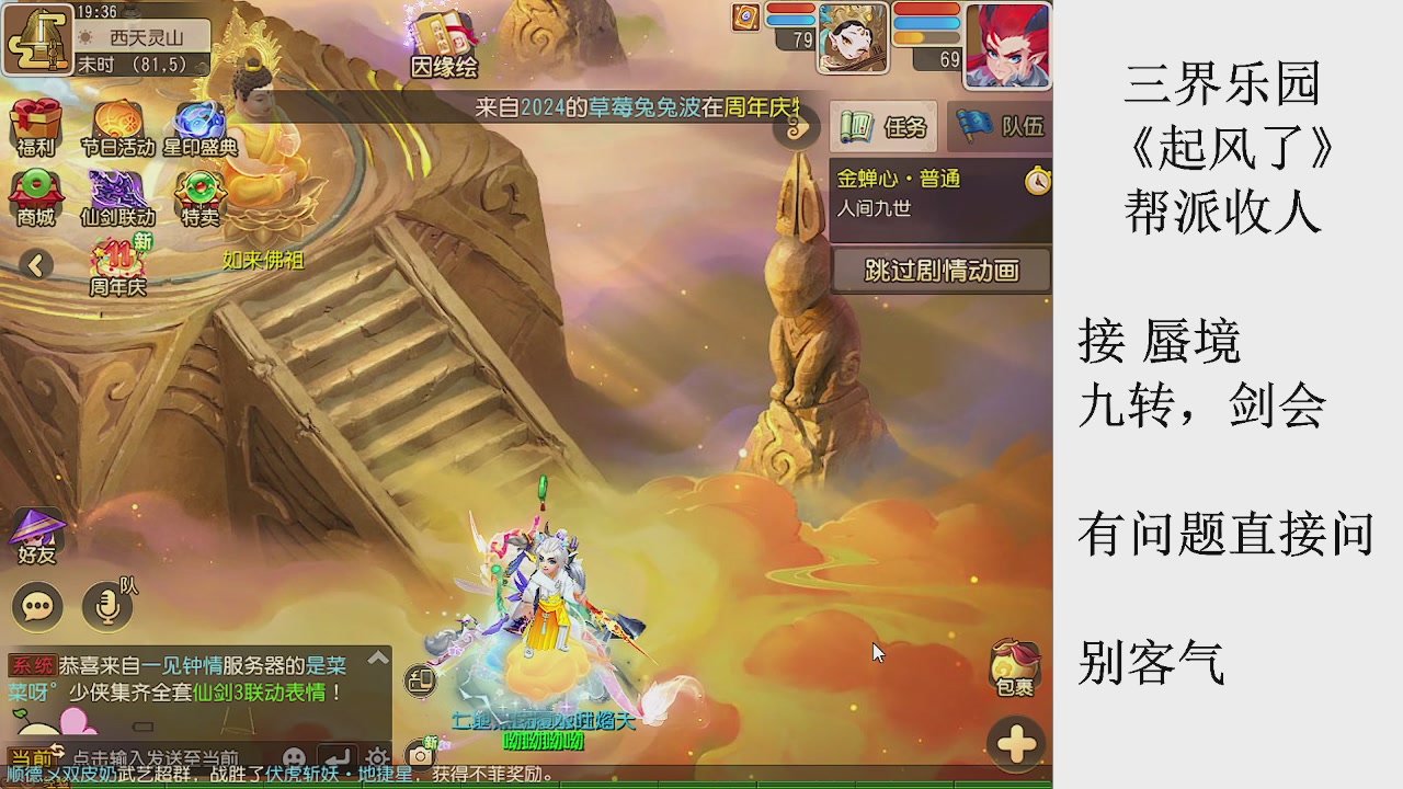 来来来，一起唠唠嗑