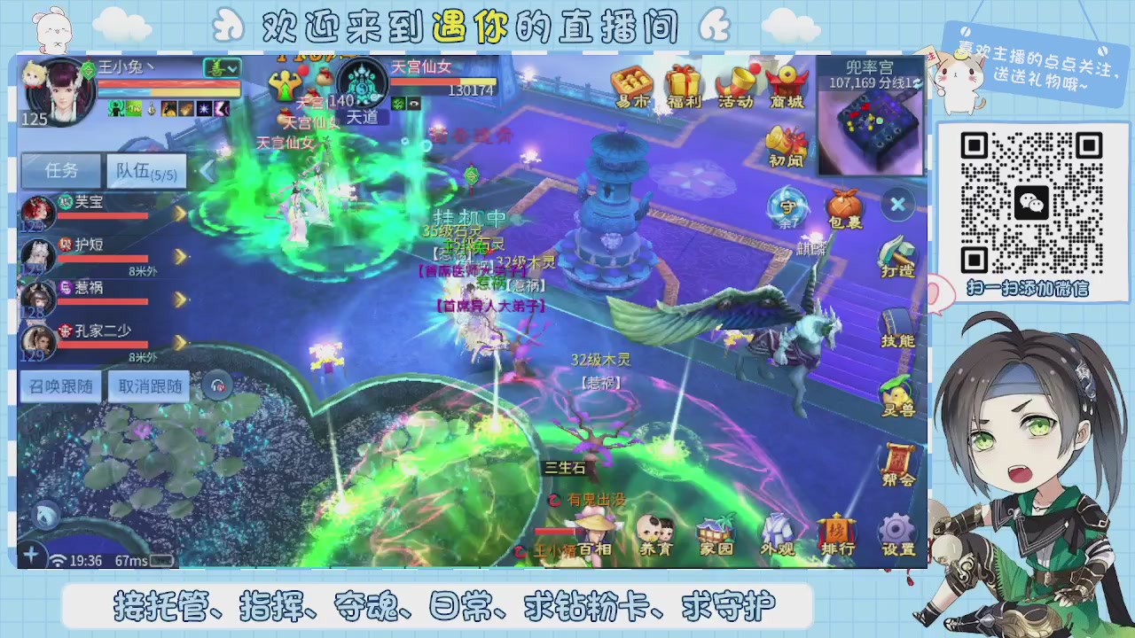 接托管-夺魂-卡龙-新区冲级