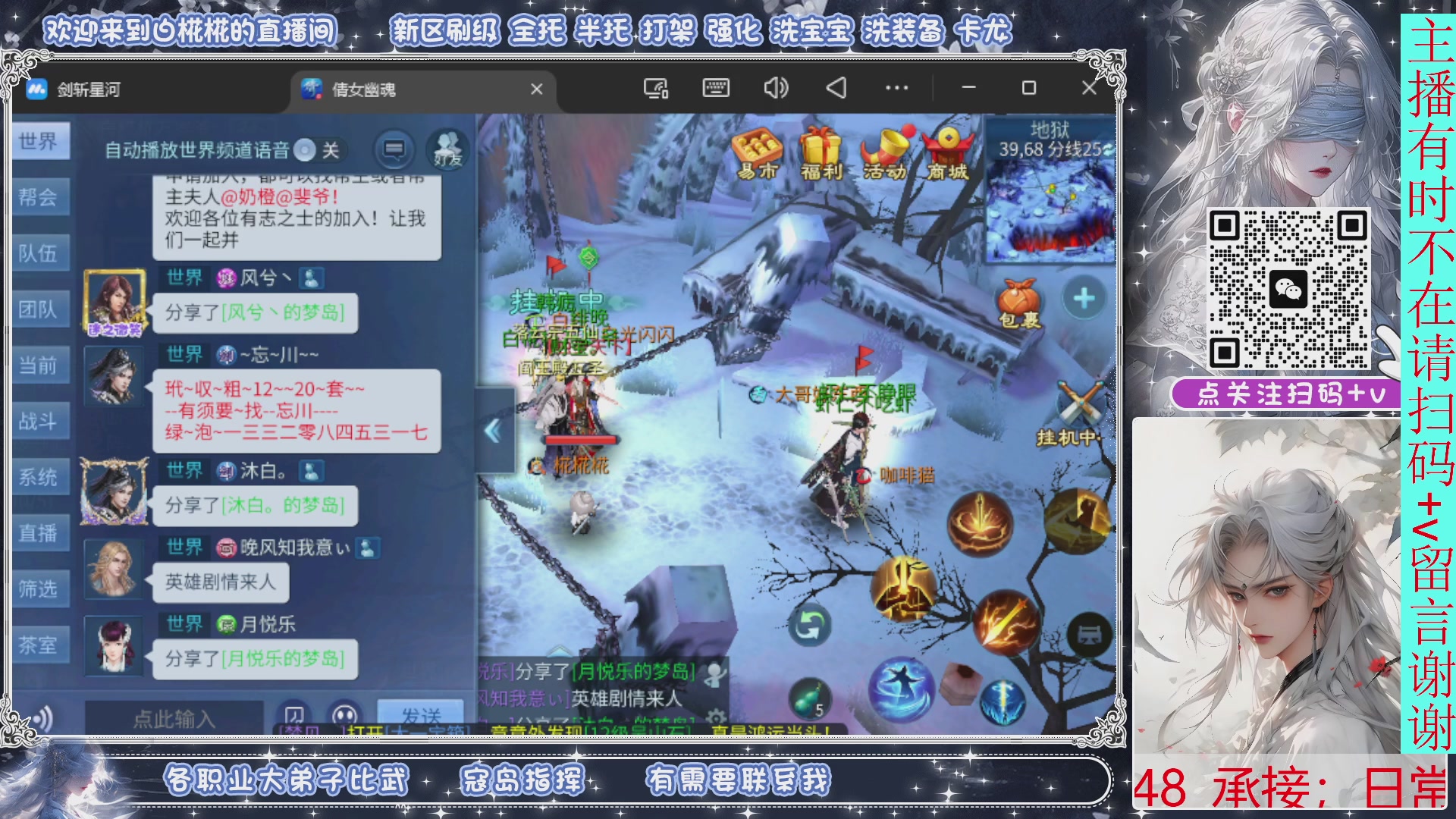 接比武，剑斩找侠侣，有问必答