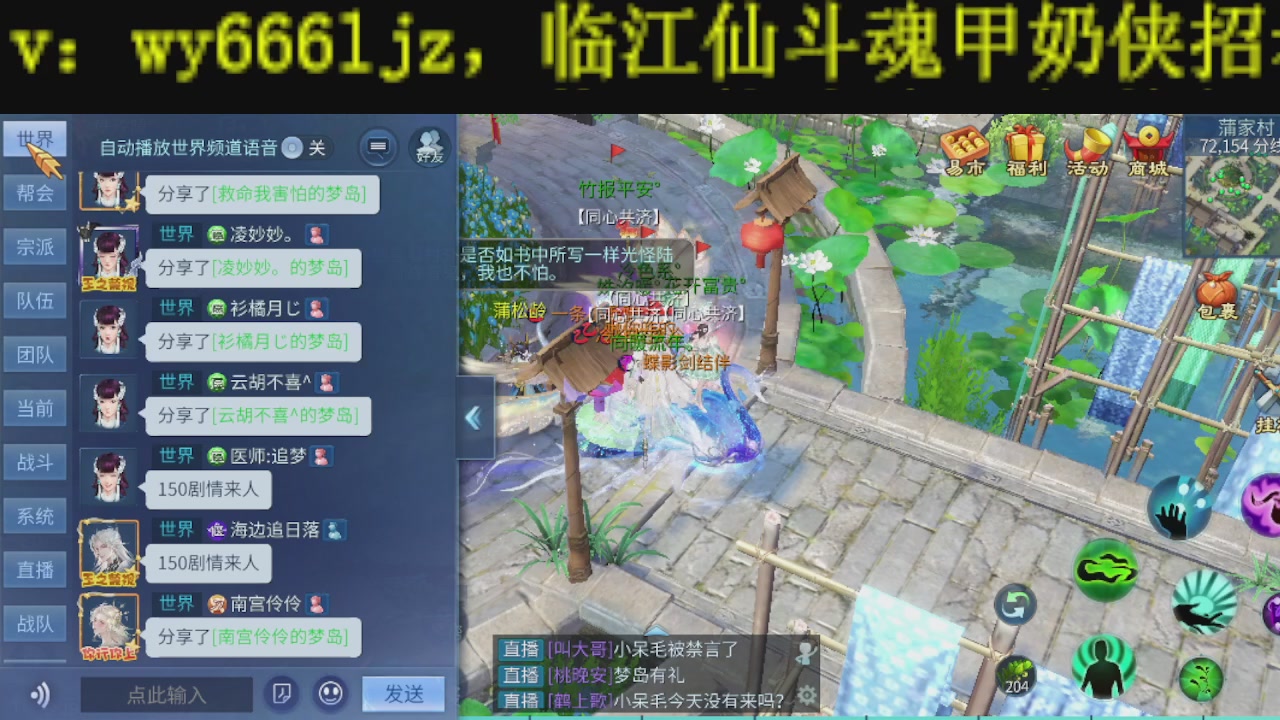 顶级操作手接斗魂比武