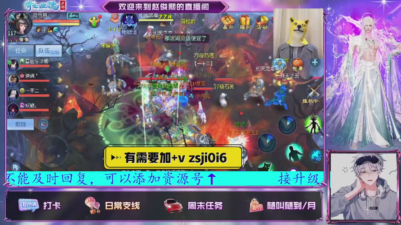 接托管、接各种~