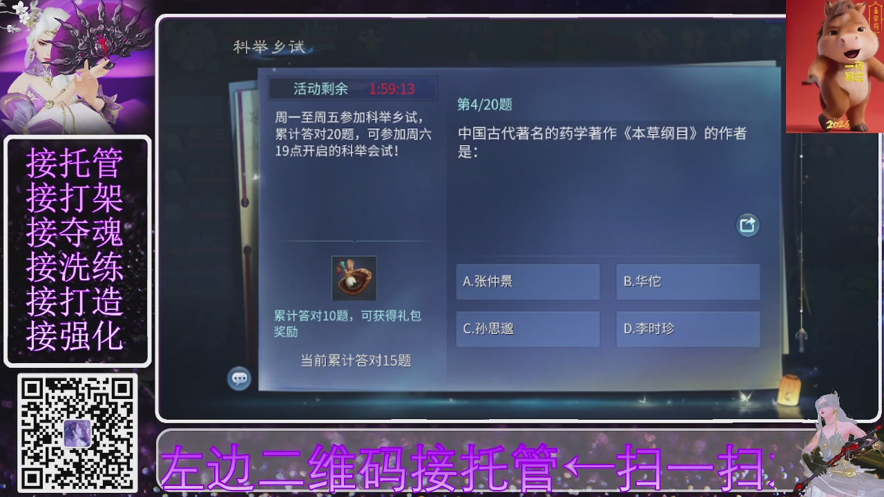 祝大家马年财源滚滚来