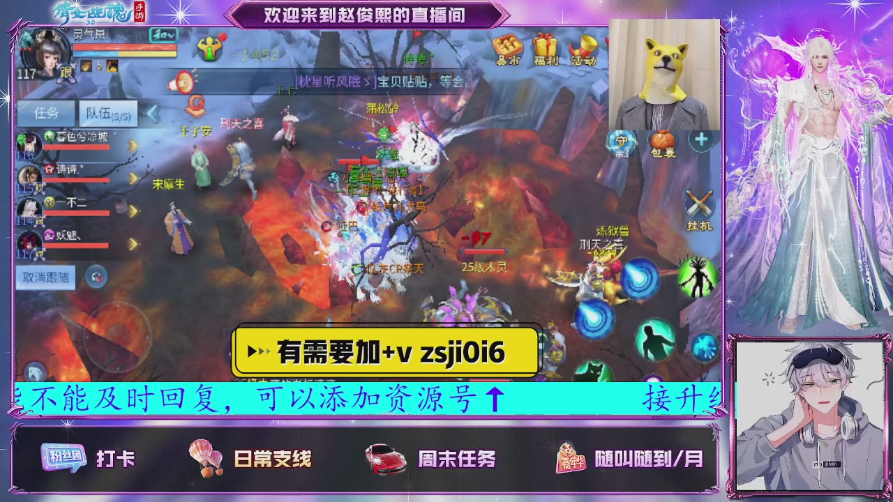 接托管、接各种~