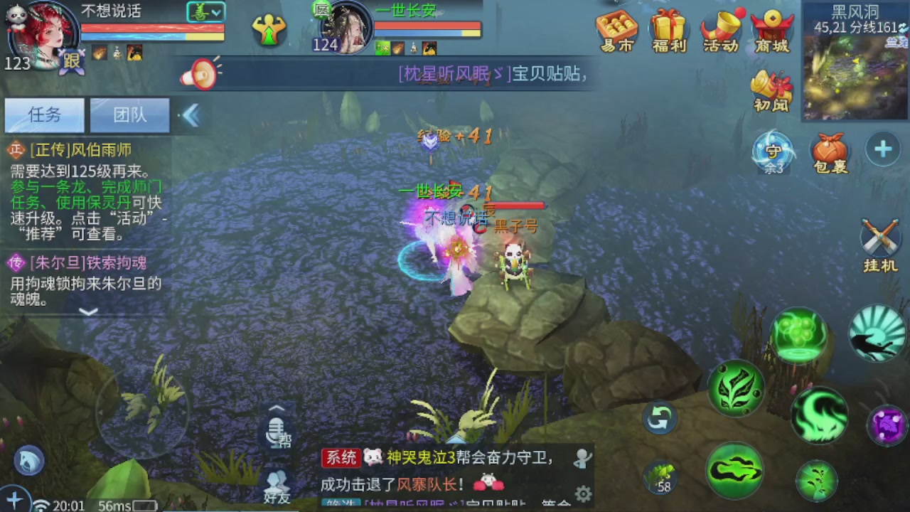 接托管打造指挥夺魂