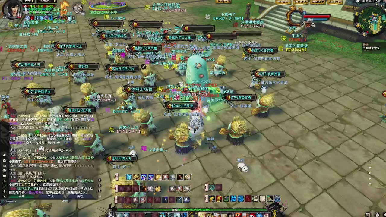 赛季服万人势力战