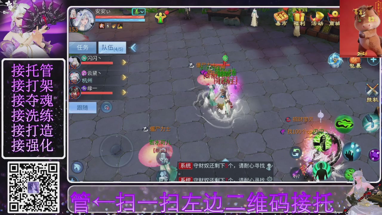 祝大家马年财源滚滚来