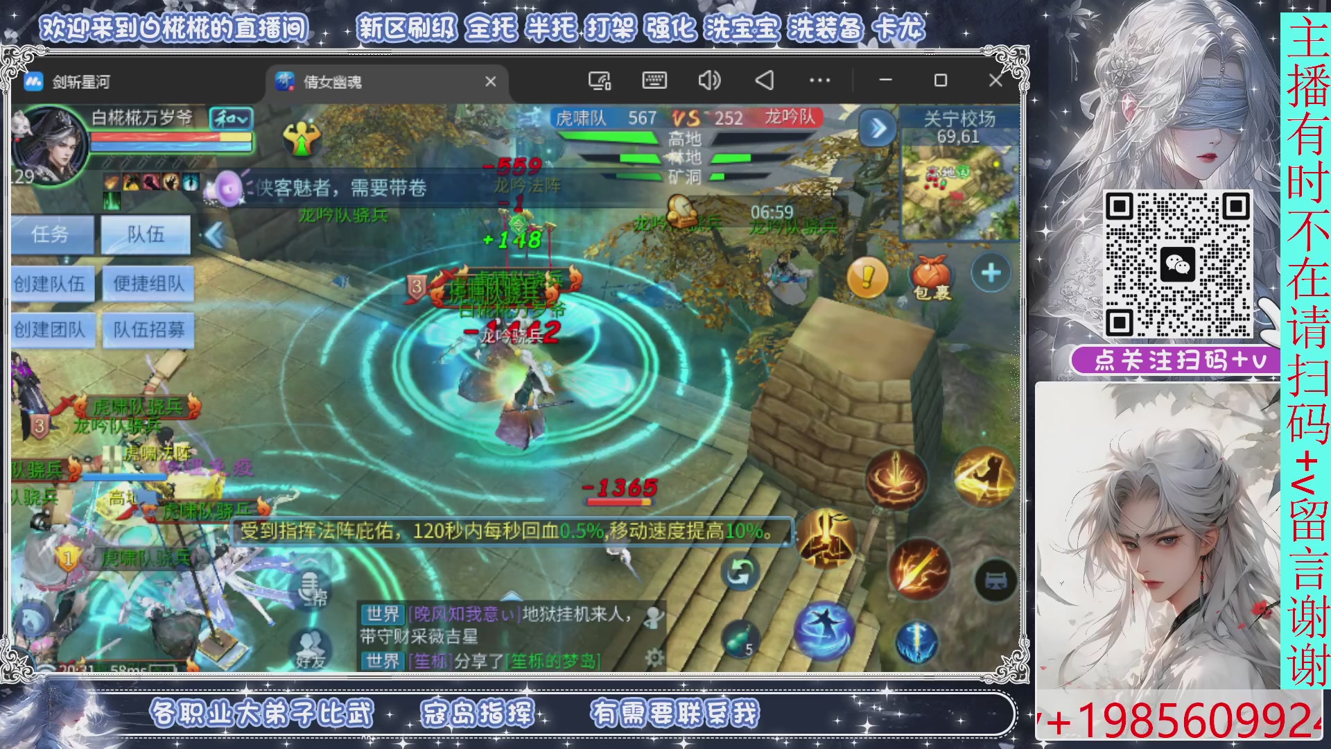 接比武，剑斩找侠侣，有问必答