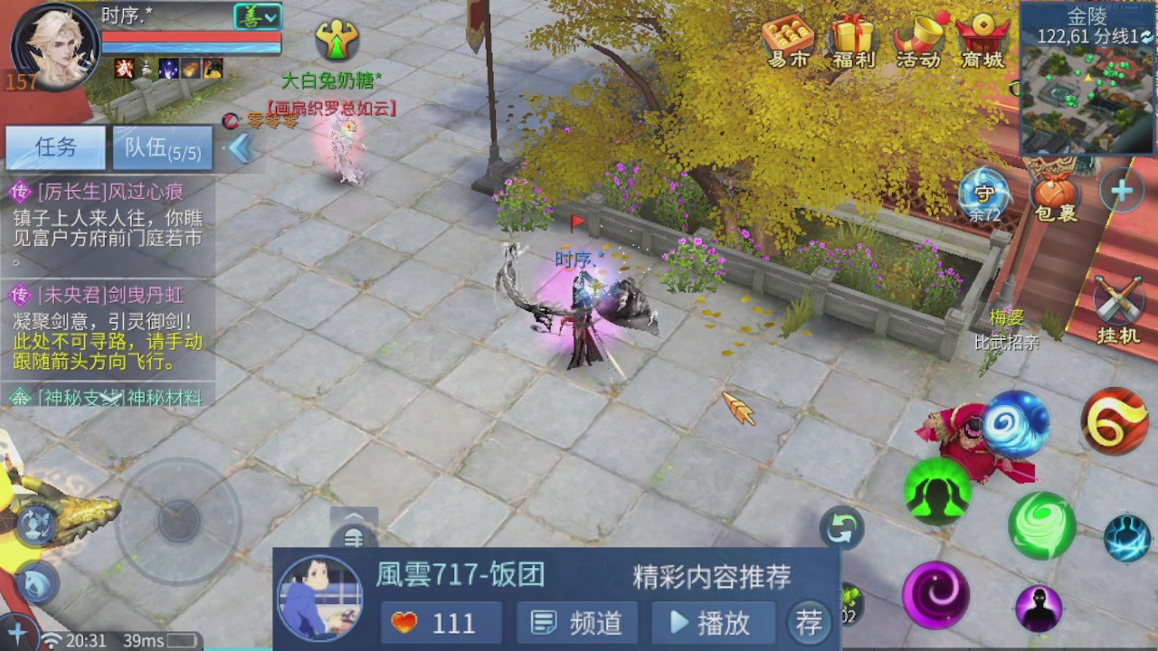 接托管 接团队打架