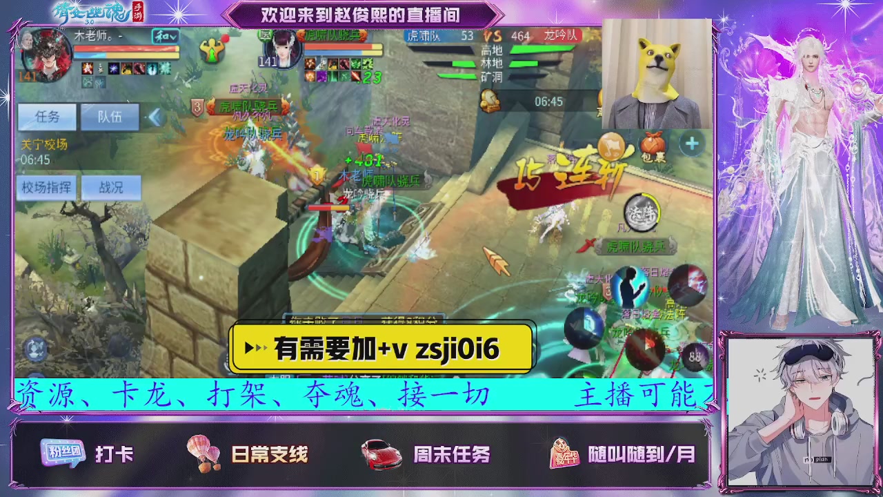 接托管、接各种~