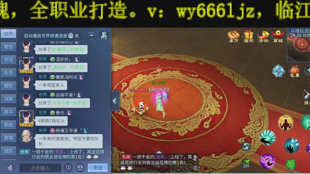 顶级操作手接斗魂比武