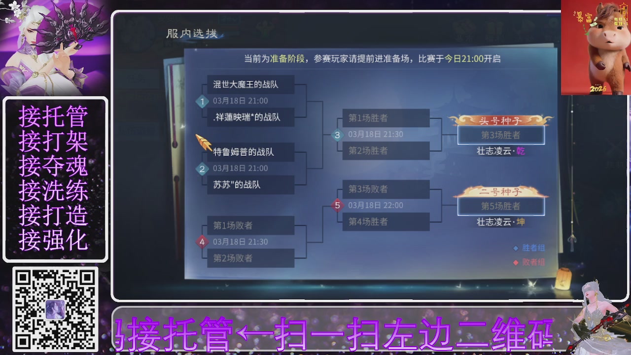 祝大家马年财源滚滚来