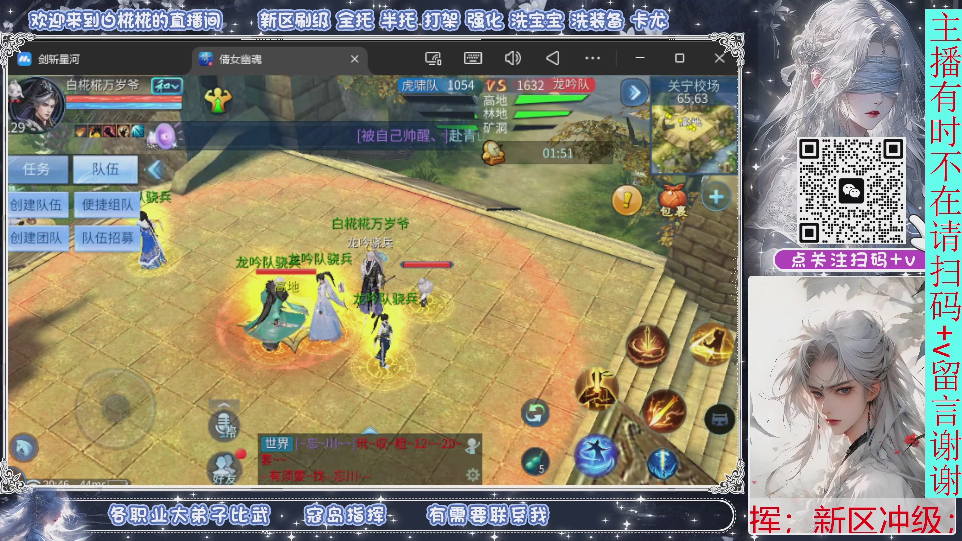 接比武，剑斩找侠侣，有问必答