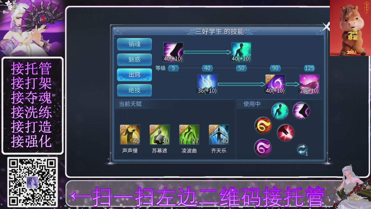 祝大家马年财源滚滚来