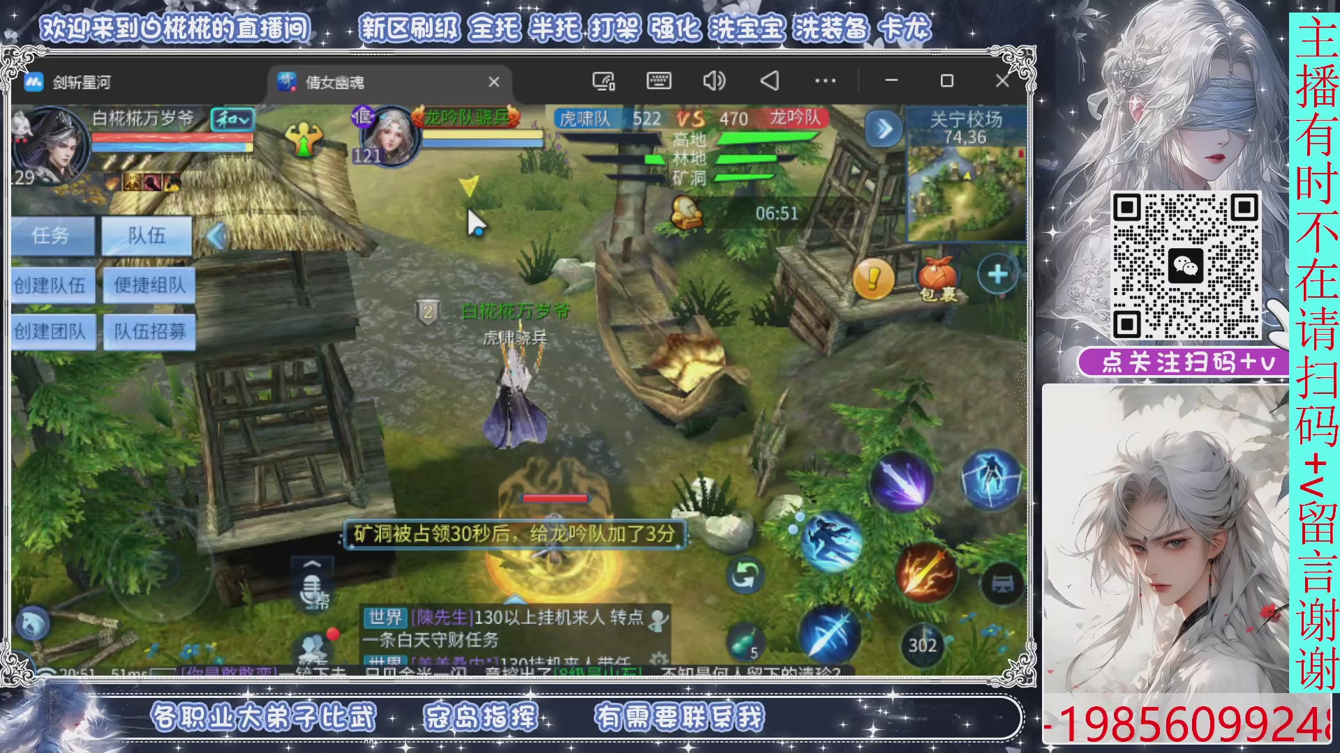 接比武，剑斩找侠侣，有问必答