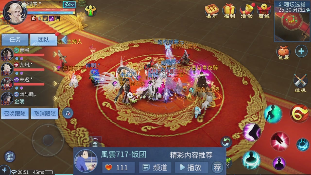 接托管 接团队打架