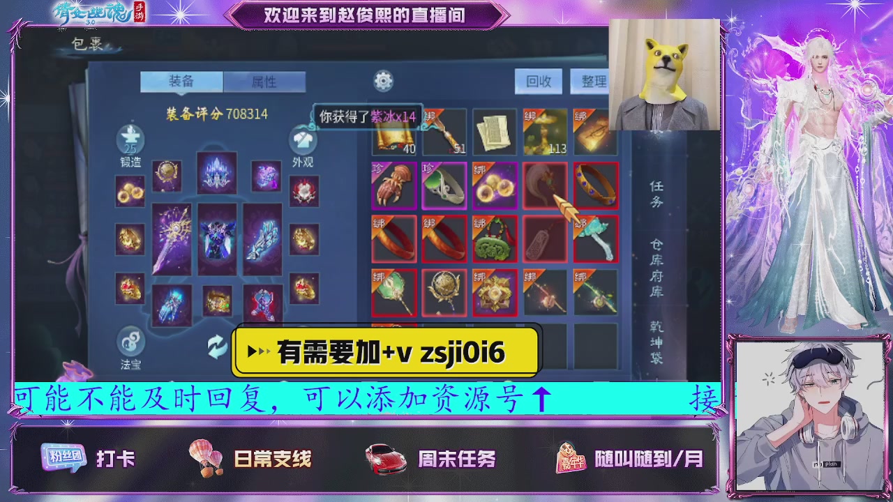 接托管、接各种~