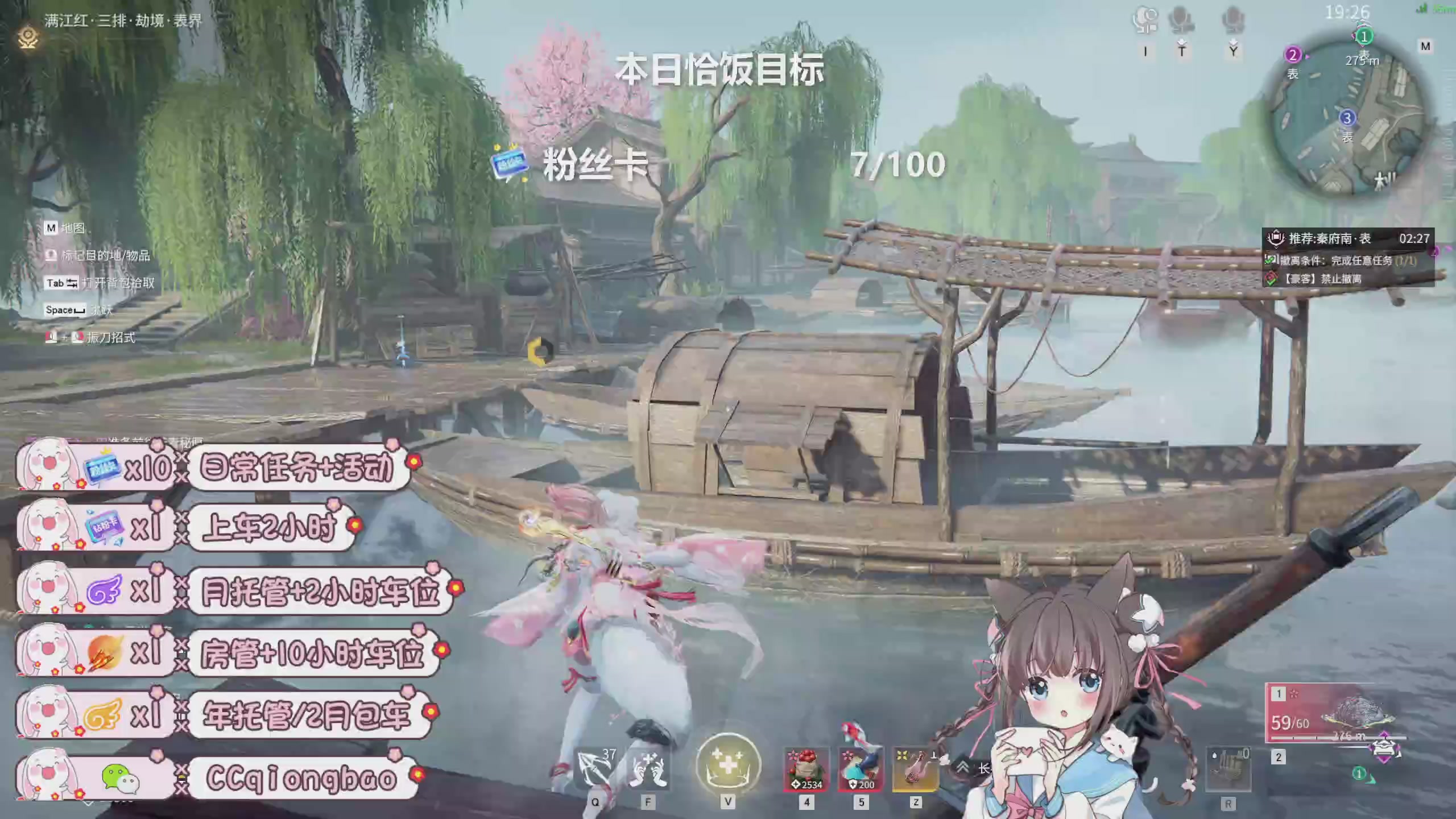 快来一起打劫吖~