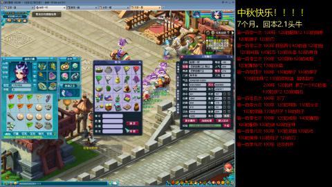 135飞升跑环平民的选择