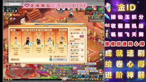 成就●心得●积分●进阶●神器●金ID