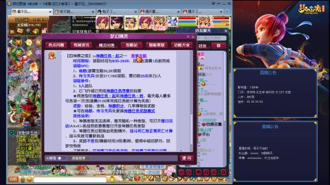 凌波3法的成长之路