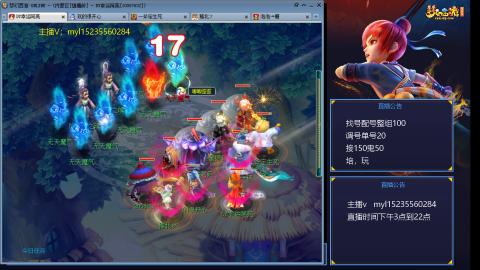 175日常估价配号调号