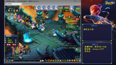 天天好运 听歌直播间 #24~