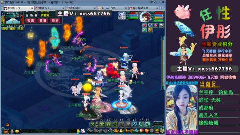 全服帮换帆板飞天舞飘带合鸣施法特效等积分