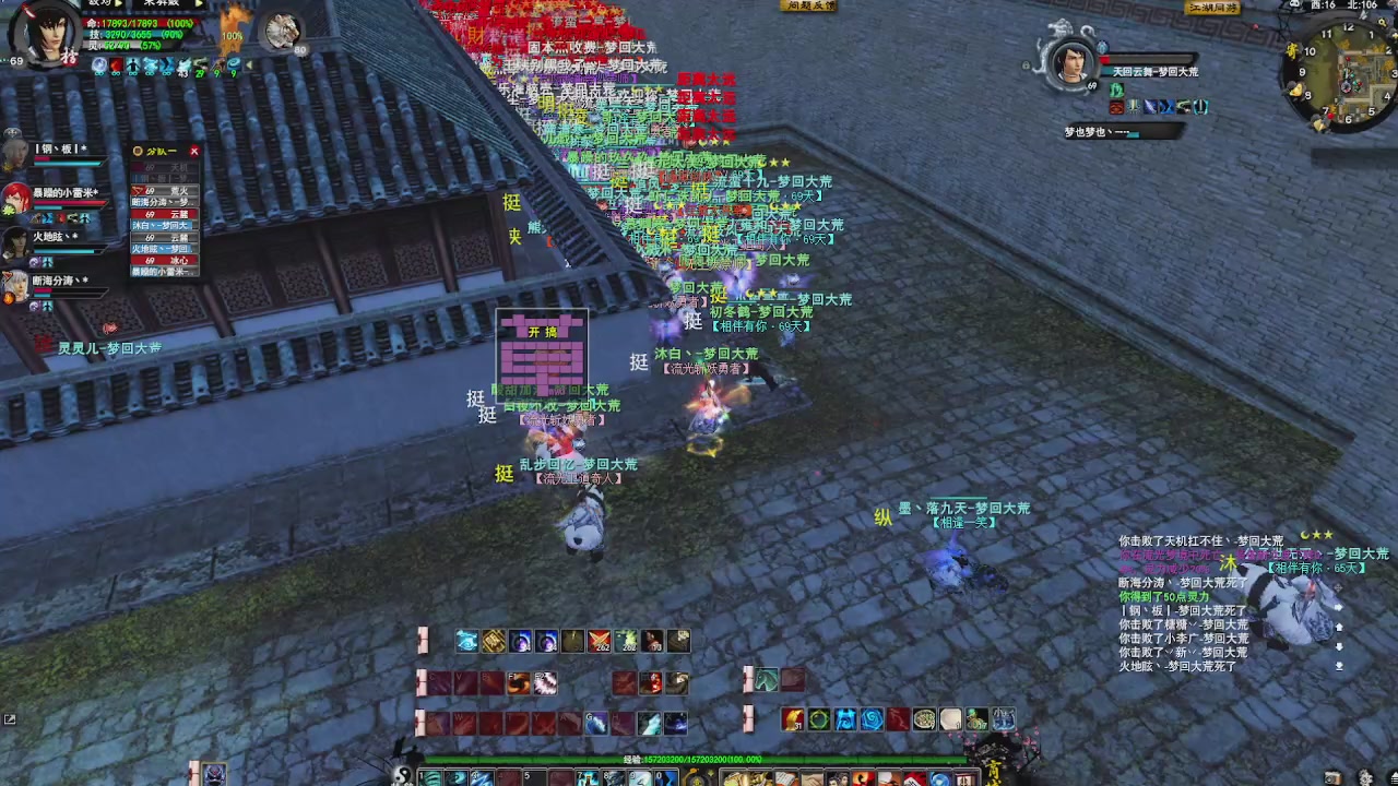 赛季服万人势力战