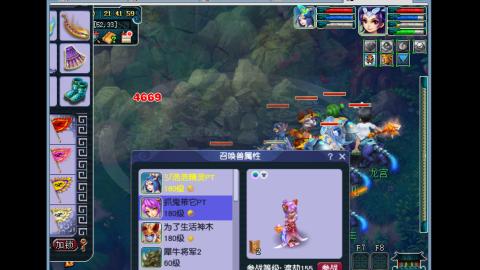 艰难前行的凌波三法