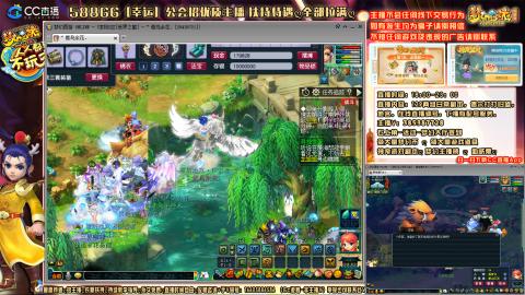 8w一组175月刷3.5亿