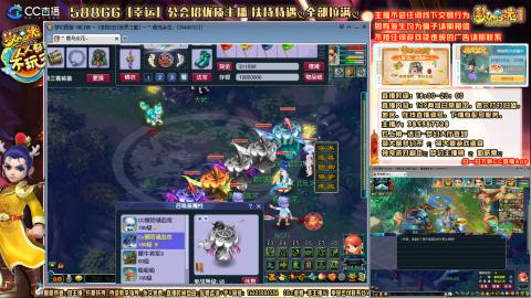 8w一组175月刷3.5亿