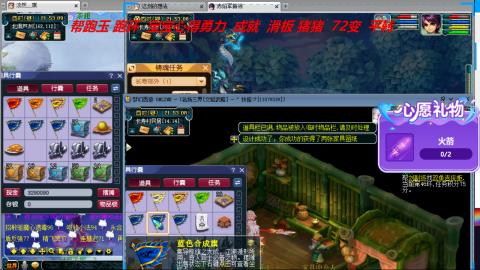 万里长城小姐姐接跑玉跑环心得