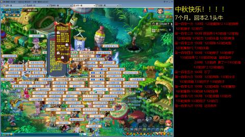 135飞升跑环平民的选择