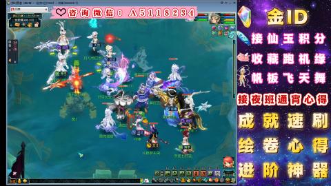 成就●心得●积分●进阶●神器●金ID