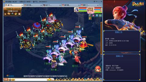 凌波3法的成长之路