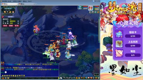 散人单开化生寺，其他号是队友的。