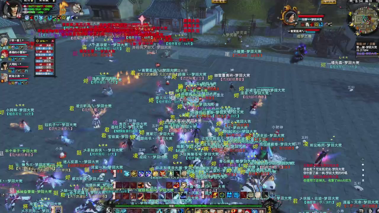 赛季服万人势力战