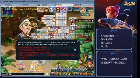 175日常估价配号调号