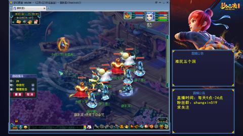 天天好运 听歌直播间 #24~