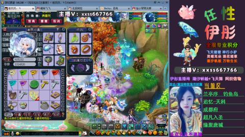 全服帮换帆板飞天舞飘带合鸣施法特效等积分