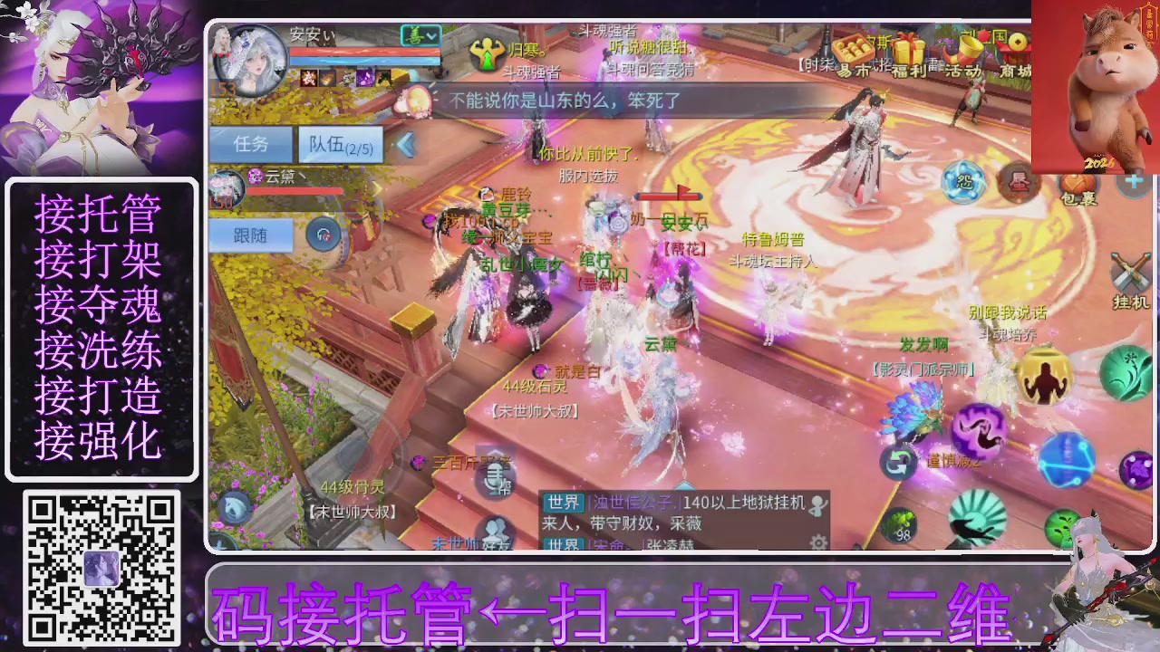 祝大家马年财源滚滚来