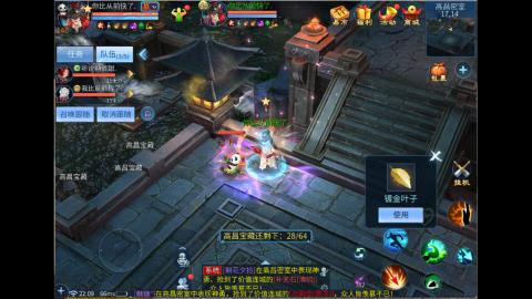 接明星赛 托管首席宗师比武