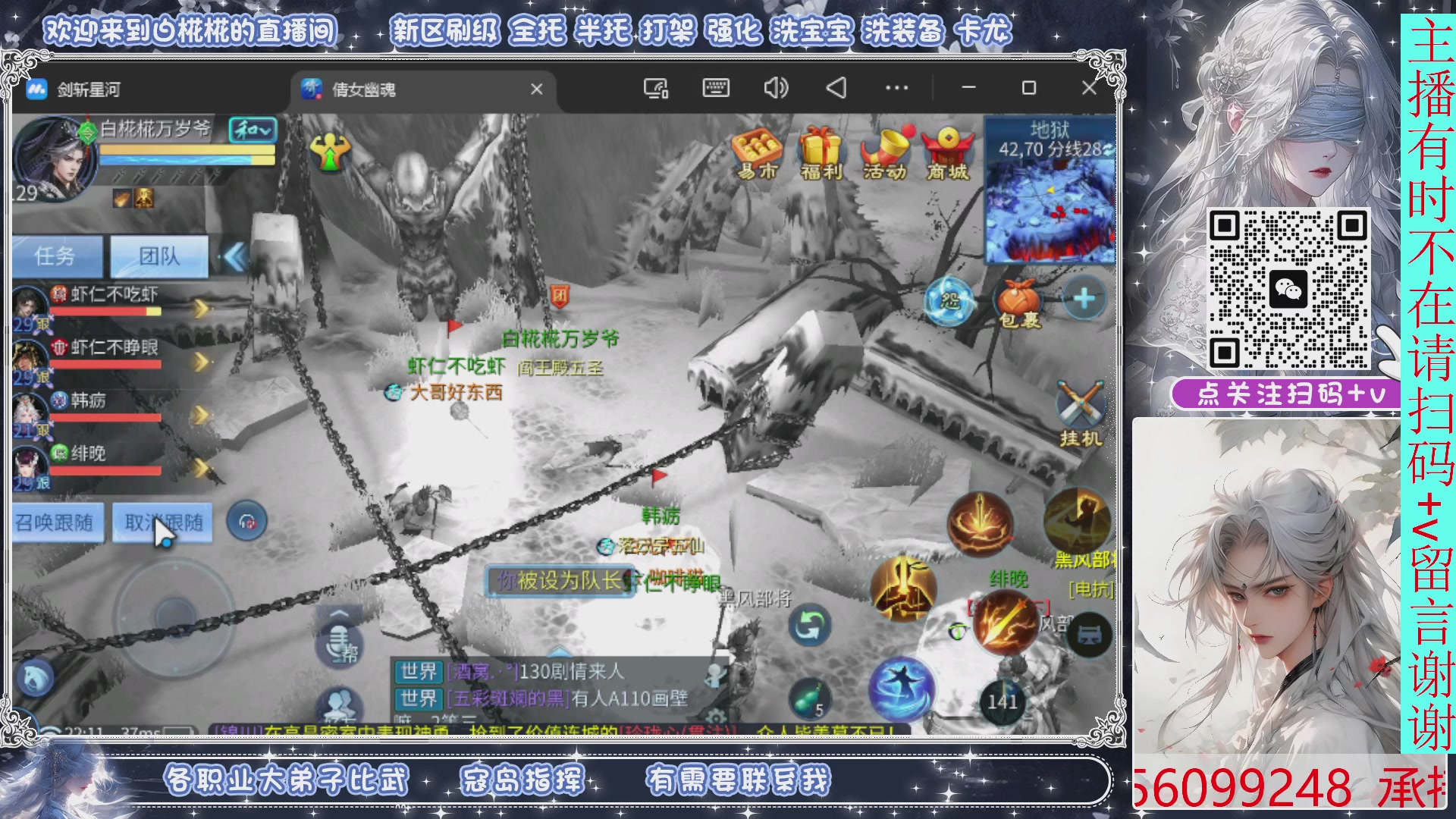 接比武，剑斩找侠侣，有问必答