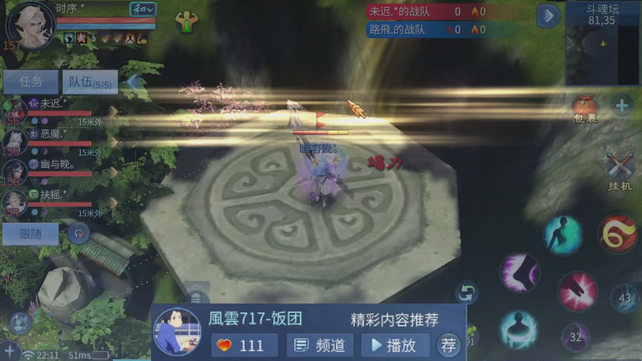 接托管 接团队打架