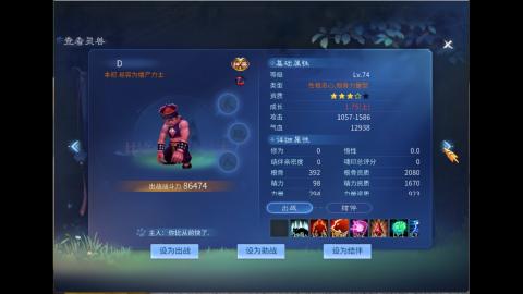 接明星赛 托管首席宗师比武