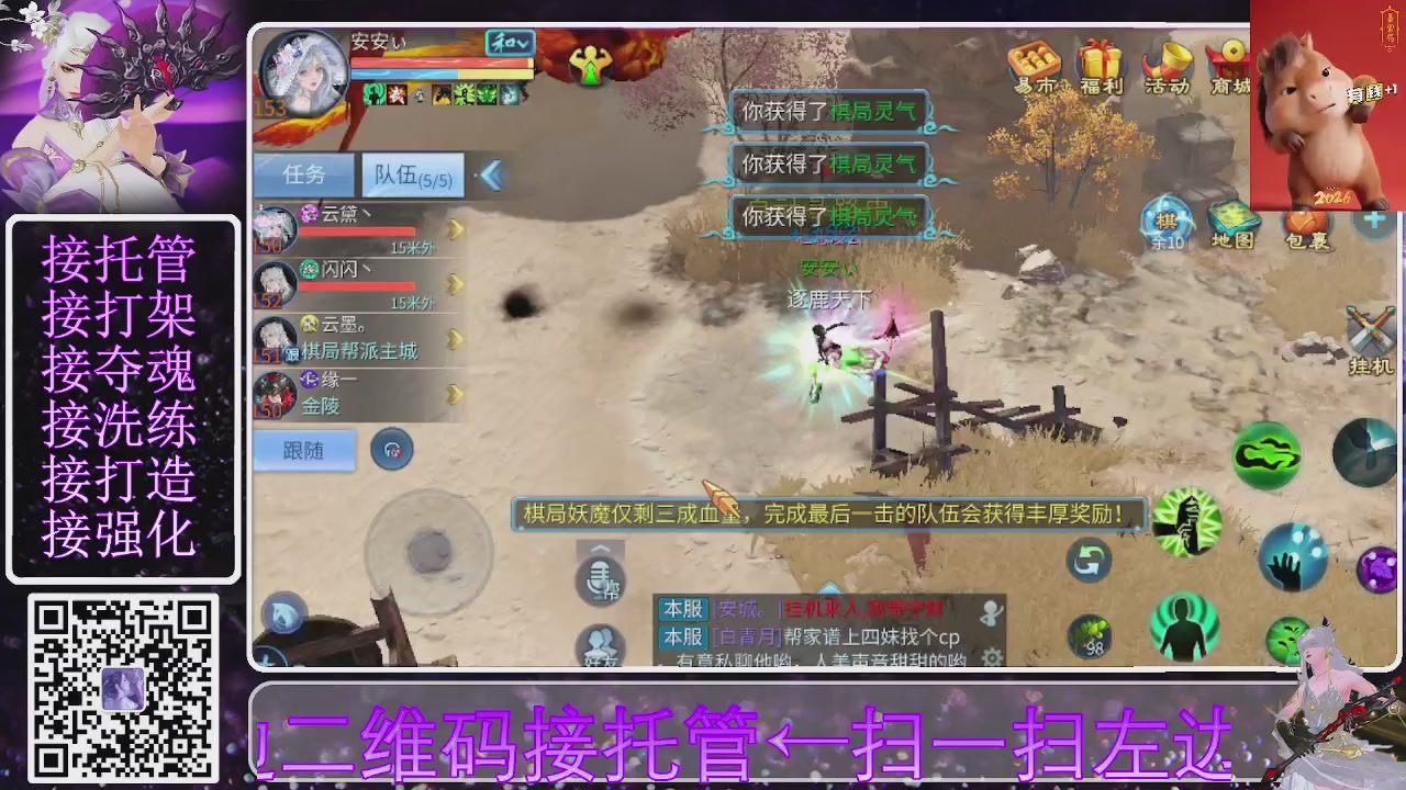 祝大家马年财源滚滚来